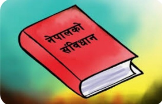 आज संविधान दिवस