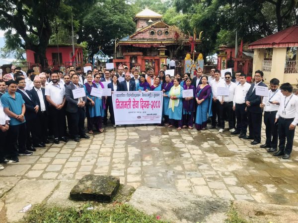 डोटीमा पनि निजामती सेवा दिवस भब्यताका साथ मनाईयो