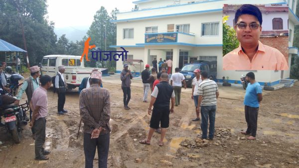 घुससहित बुडरका बन अधिकृत पक्राउ(अडियो सहित)