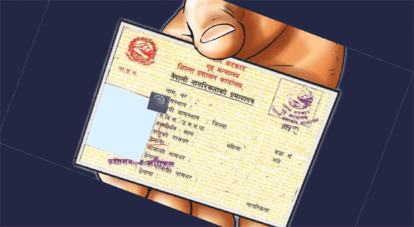 बहत्तर वर्षमा नागरिकता पाउँदा खुसी