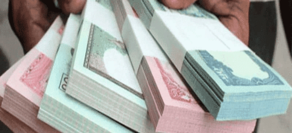 आजदेखि नयाँ नोट साट्न पाइने : कति छ सीमा, कहाँ–कहाँ पाइन्छ ?