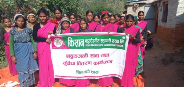 किसान बहुउद्देश्यीय सहकारी संस्था सिलगढी साखाले सोमबार मृतकका परिवारलाई कर्जा मिनाहा