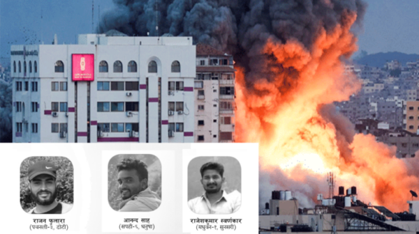 इजरायलमा मारिएका डोटीका राजनसहित ३ विद्यार्थीको शव नेपाल आईपुग्यो