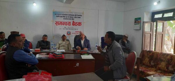 शैक्षिक गुणस्तर सुधार गर्न साझा पहल आवश्यक रहेको समन्वय बैठकको निष्कर्ष