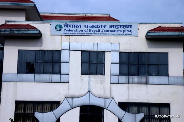 भूकम्पबारे रिपोर्टिङ गर्दा पीडितको भावना, संवेदनशीलता र पत्रकार आचारसंहिता ख्याल गर्न महासंघको आग्रह
