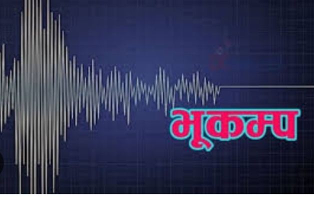 सुदूरपश्चिमा ८ दशमलव ६ म्याग्निट्यूडको भूकम्प गए १६ हजार भन्दा बढी व्यक्तिको मृत्यु हुने