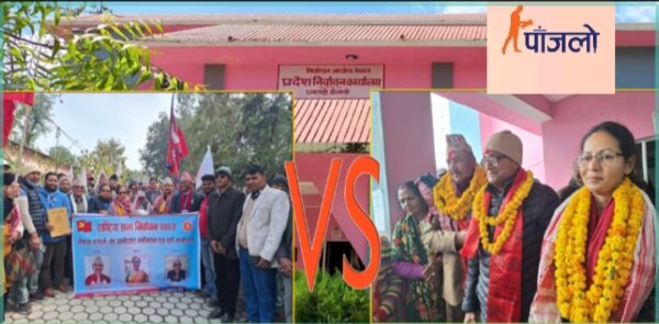 सुदूरपश्चिममा राष्ट्रिय सभा सदस्य निर्वाचन: सत्ता गठबन्धन र एमाले भिड्दै