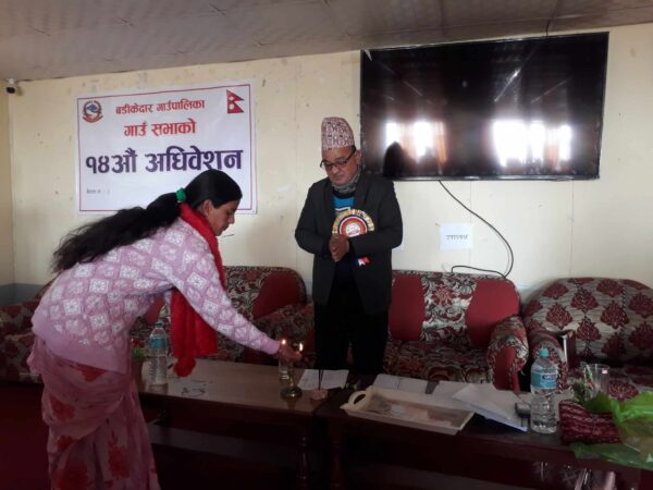 बडीकेदार गाउँपालिकाको १४ औँ गाउँ सभा अधिवेशन सम्पन्न