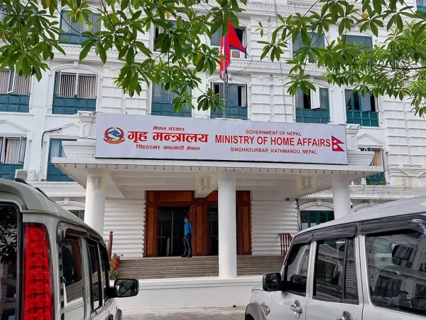 आज देखि सरकारी कार्यालय पाँच बजेसम्म खुला रहने