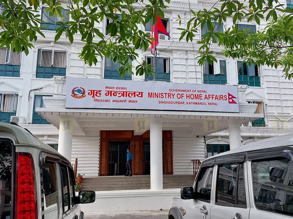 आज देखि सरकारी कार्यालय पाँच बजेसम्म खुला रहने