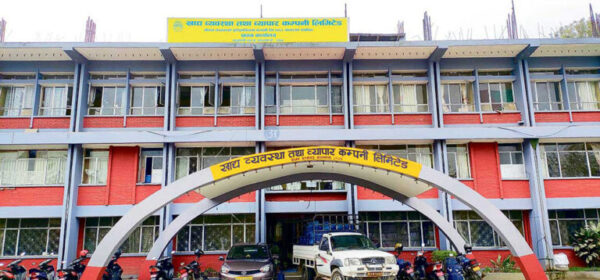 खाद्य व्यवस्थाले माग्यो आबस्यक कर्मचारी