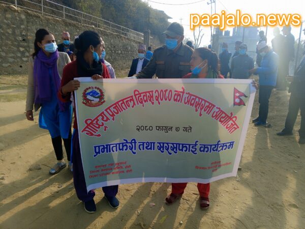 प्रजातन्त्र दिवसको अवसरमा दिपायल सिलगढी नगरपालिकाद्वारा बजार सरसफाई