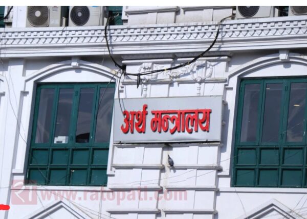 श्रमजीवीको पारिश्रमिक वृद्धिका लागि मन्त्रालयमै धर्ना दिइने