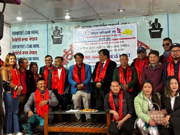 राष्ट्रिय संगीतकर्मी संघ, बागमती प्रदेशको ल्होछार मेला फागुन २४ देखि हुने