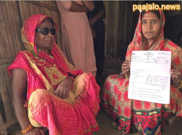 २० हजार धरौटी बुझाउन नसक्दा ७ महिनादेखि जेलमा