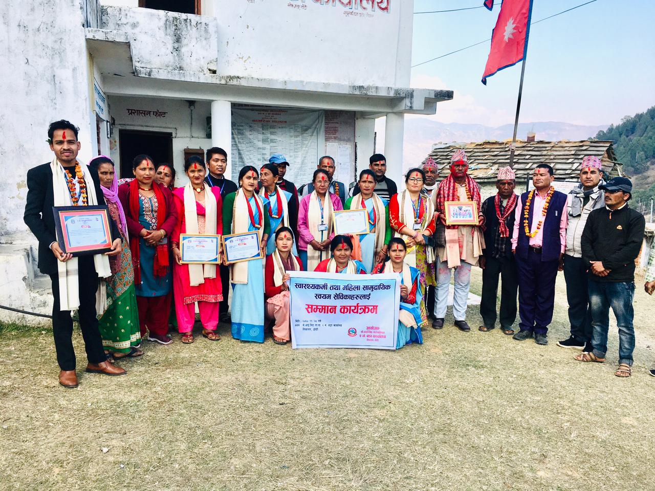 तिखात्तरमा वडा कार्यालयले गर्‍यो स्वास्थ्यकर्मी सम्मान