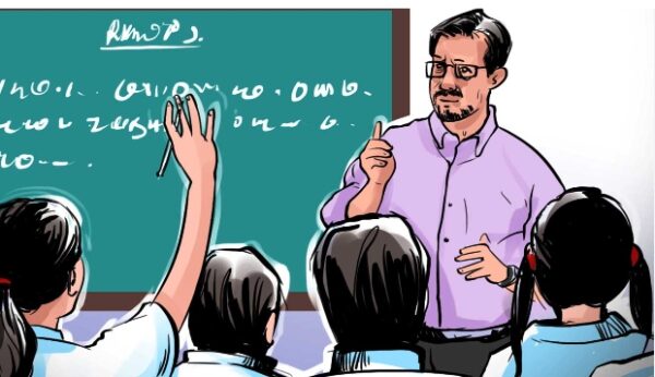 शिक्षकहरू राजनीतिक दृष्टिकोण राख, दलीय झोला नबोक