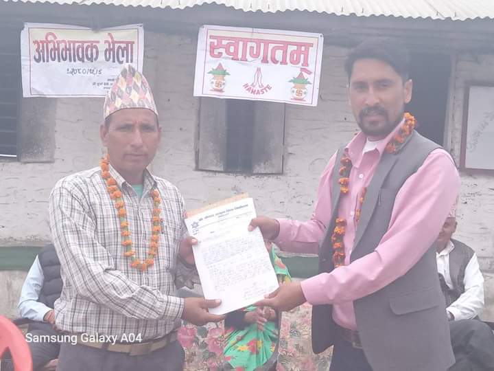 निजी विद्यालय सामुदायिक विद्यालयलाई हस्तान्तरण