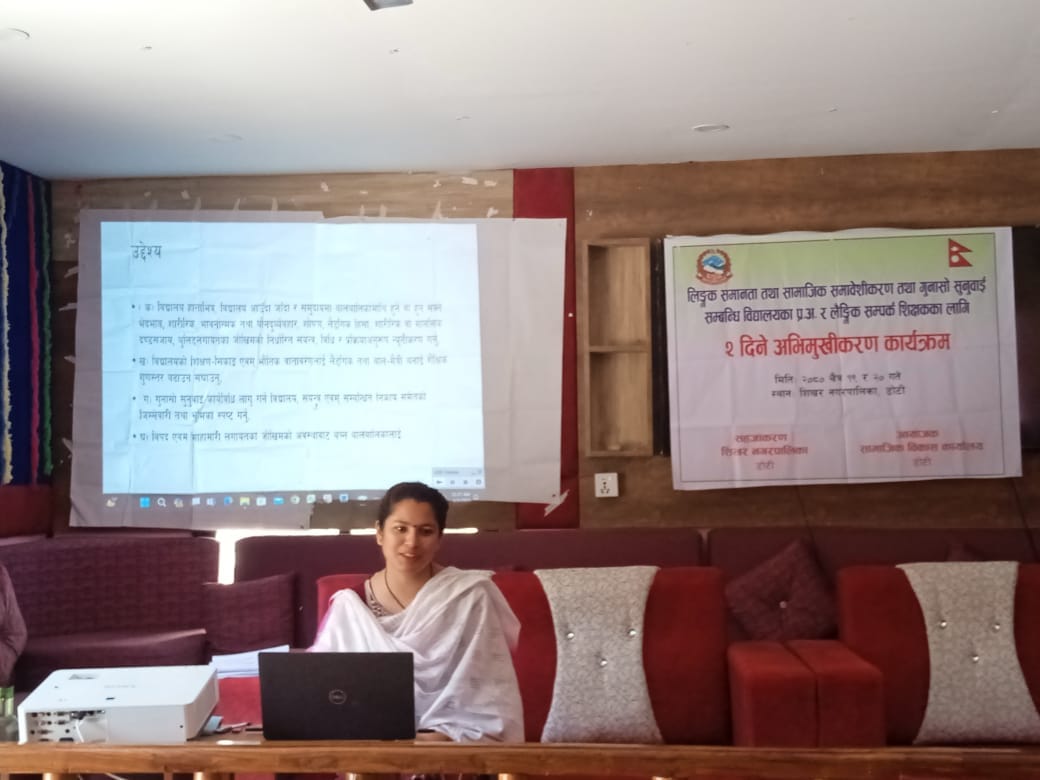 डोटीमा दुई दिने अभिमुखीकरण कार्यक्रम सुरु