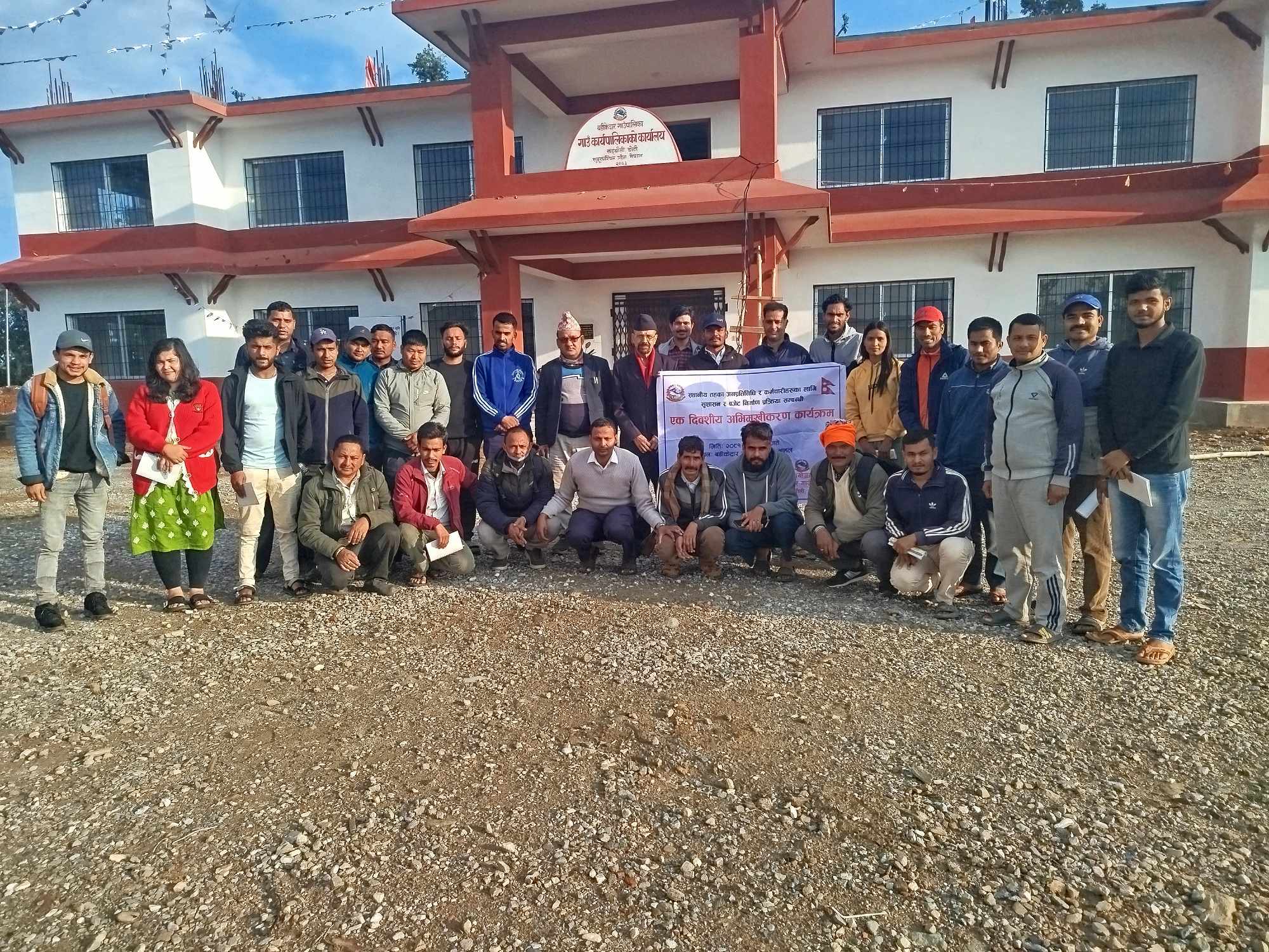 बडीकेदार गाउँपालिकामा अभिमुखीकरण कार्यक्रम सम्पन्न