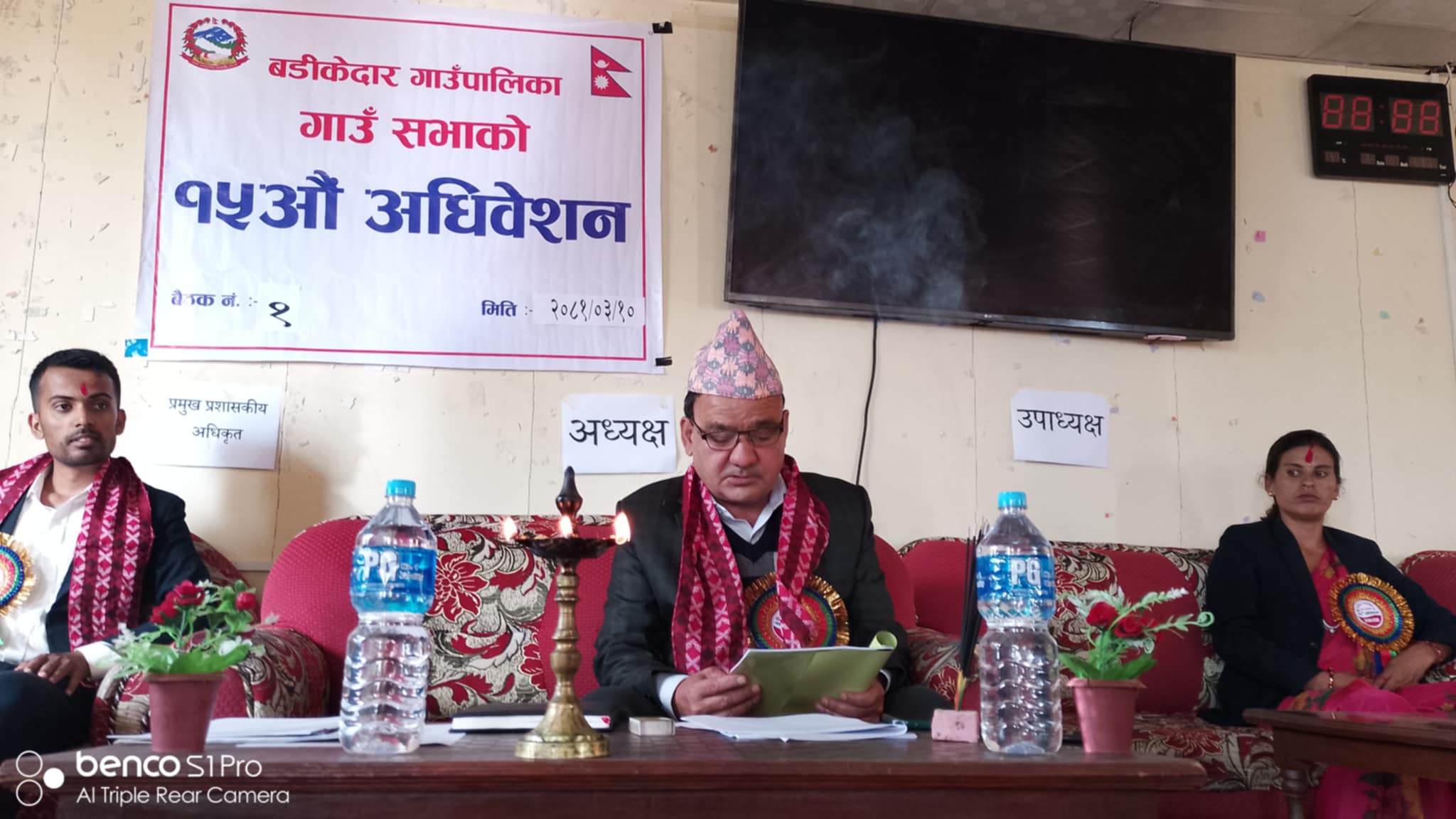 बडीकेदार गाउँपालिकाले लगानी सम्मेलनको आयोजना गर्ने