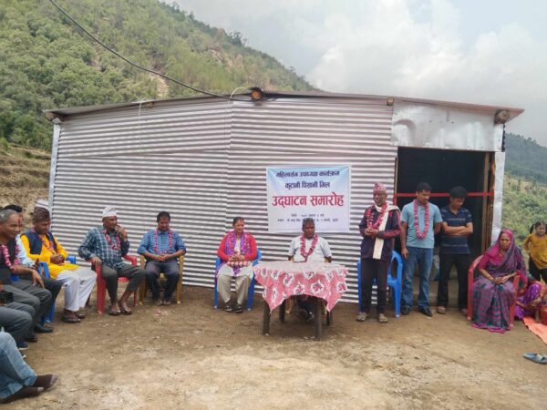 लाेलीमा कुटानी पिसानि मिल संचालन