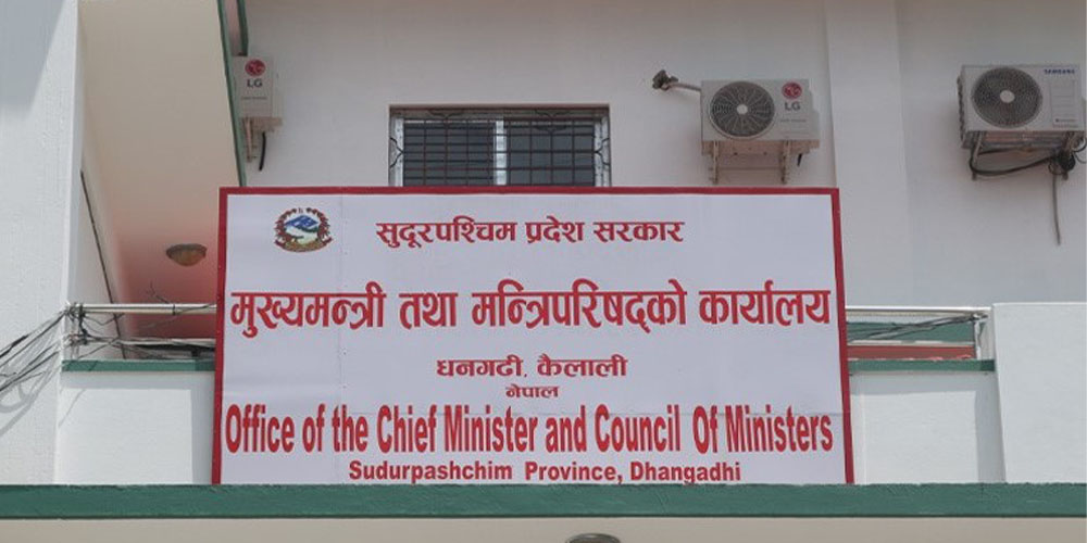 सुदूरपश्चिममा मन्त्रालय घटाएर मन्त्रीको जिम्मेवारी हेरफेर