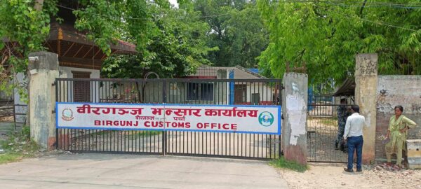वीरगञ्जबाट पाँच अर्ब २६ करोडका सामान निर्यात