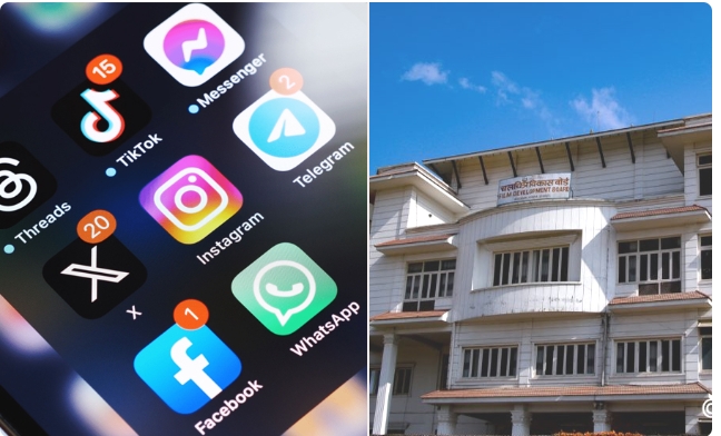 फिल्म खिचेर सामाजिक संजालमा अपलोड गर्नेलाई कार्वाही गर्ने बोर्डको चेतावनी
