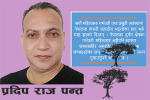 प्रसुती महिलाहरूको मृत्यू हुने कारणहरू