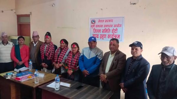 भुमि समस्या समाधान आयोग डोटी जिल्ला समिति सदस्यले ले पुर्णता पाएको छ ।