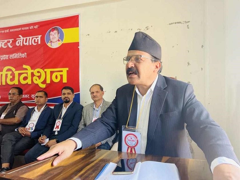 सरकार पिपलपातेभए- राजकुमार शर्मा