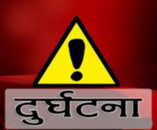 डोटीमा मिनीट्रक दुर्घटनामा हुदा तीन जनाको मृत्यु