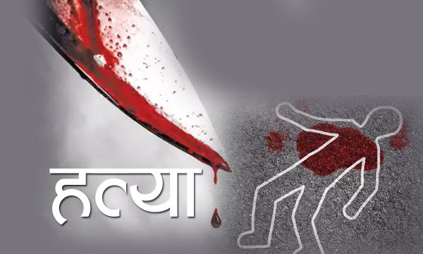 इलाममा ज्वाईले सासुको हत्या