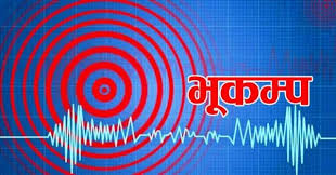डोल्पामा ४ म्याग्निच्युडको भूकम्प