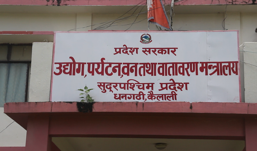 सुदूरपश्चिमको वन मन्त्रालयमा अख्तियारको छापा, कागजात नियन्त्रणमा