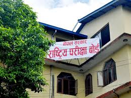 सरकारले निजामती कर्मचारी खटाएर भए पनि कक्षा १२ को परीक्षा सञ्चालन गर्ने