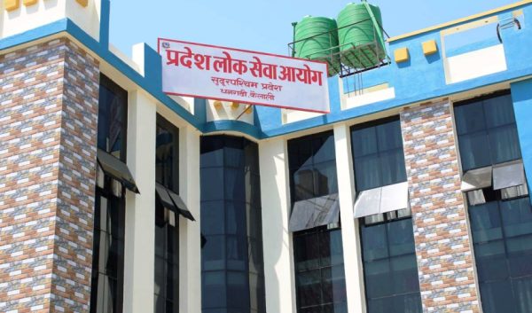 सुदूरपश्चिम लोक सेवाले कानुन छलेर सार्वजनिक गरेको विज्ञापनको परीक्षा स्थगित
