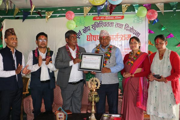 के.आई.सिंह गाउँपालिकालाई पूर्ण खोप सुनिश्चतता तथा दिगोपना पालिका घोषणा