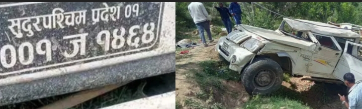 बोगटान बाट दिपायल जादै गरेको जिप दुर्घटना हुँदा एक जनाको मृत्यु, आठ जना घाइते