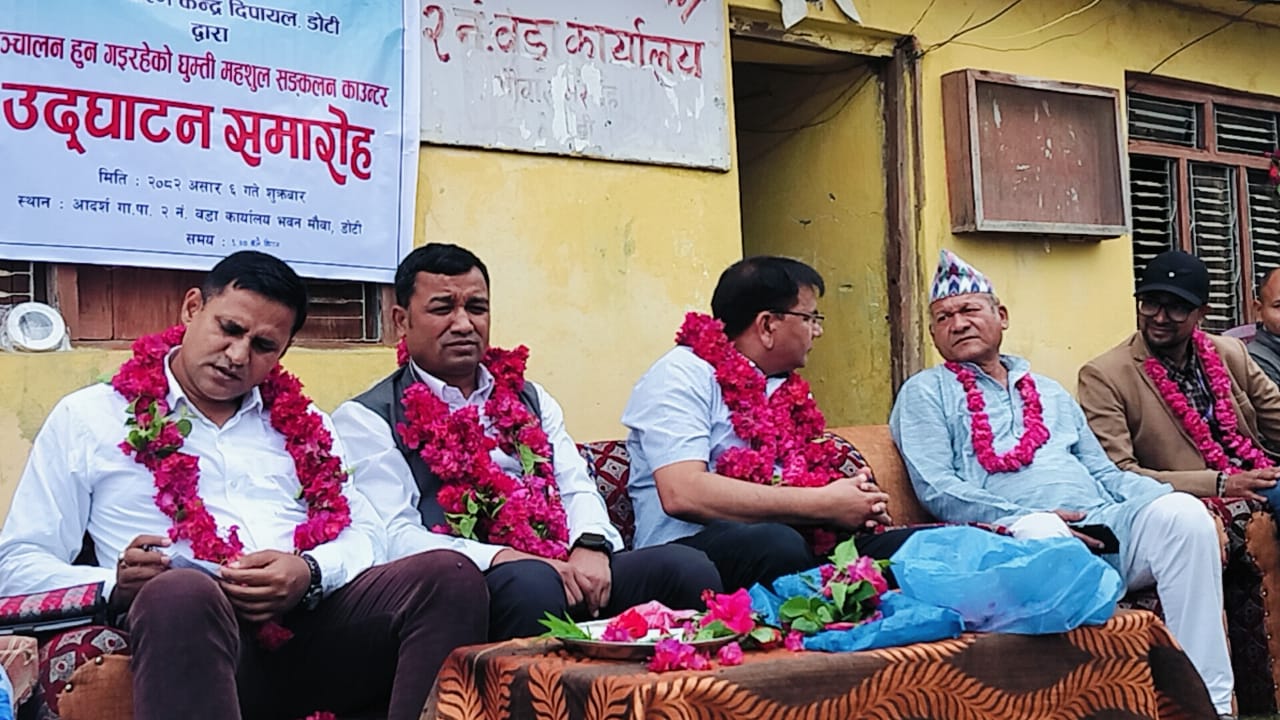 मौवामा विद्युत महसुल काउण्टर स्थापना (भिडियो सहित)