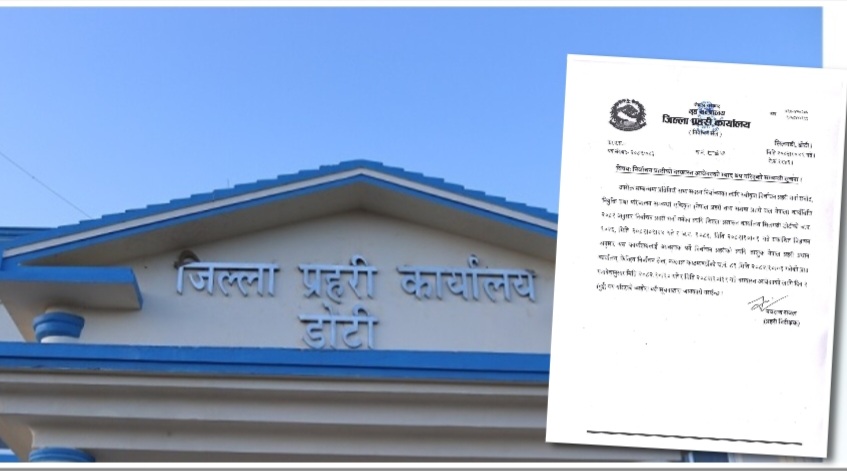 निर्वाचन प्रहरी भर्ना आवेदनको म्याद दुई दिन थप