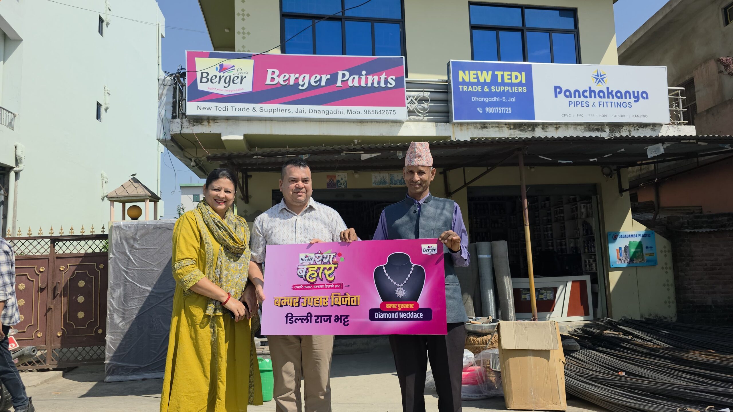 बर्जर पेन्ट किन्दा धनगढीका डिल्ली राज भट्टले जिते हिराको हार 