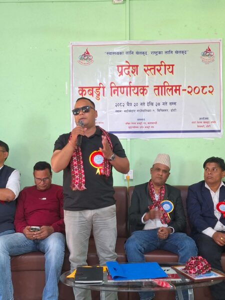 प्रदेश स्तरीय कबड्डी निर्णायक तालिम डोटीमा सम्पन्न