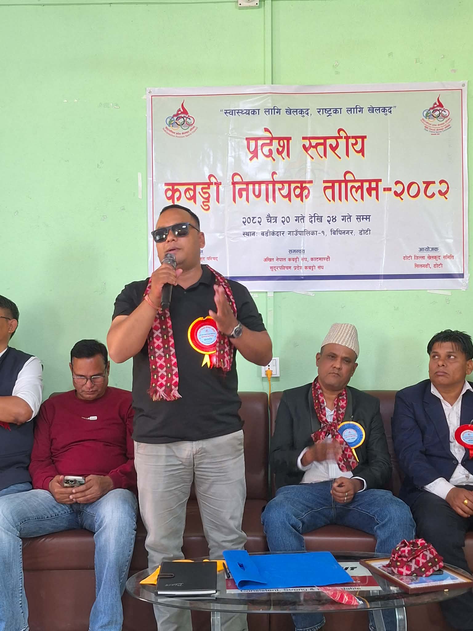 प्रदेश स्तरीय कबड्डी निर्णायक तालिम डोटीमा सम्पन्न