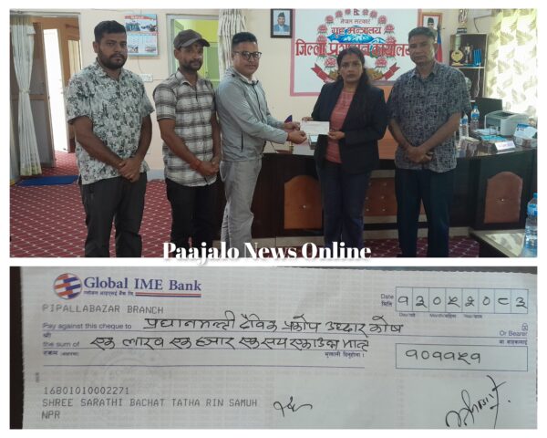 भोटेकोशी बाढीपीडितका लागि सारथि बचत ऋण समूहद्वारा १ लाख १ हजार १ सय ५१ रुपैयाँ सहयोग