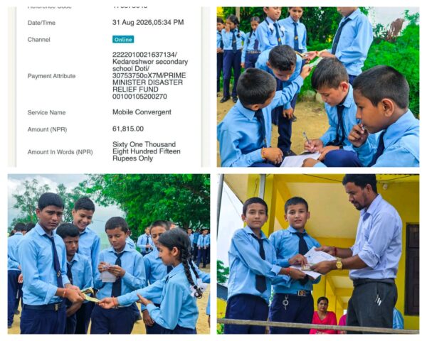 भोटेकोशी बाढीपीडितका लागि केदारेश्वर माविका विद्यार्थीले जुटाए ६१ हजार ८ सय १५ रुपैयाँ