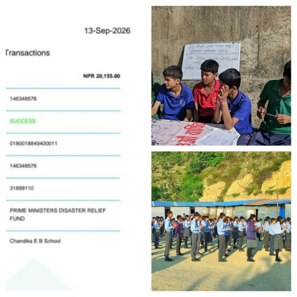 बाढीपीडितका लागि चण्डिका इङ्लिस बोर्डिङ स्कुलद्वारा २० हजार १५५ रुपैयाँ सहयोग