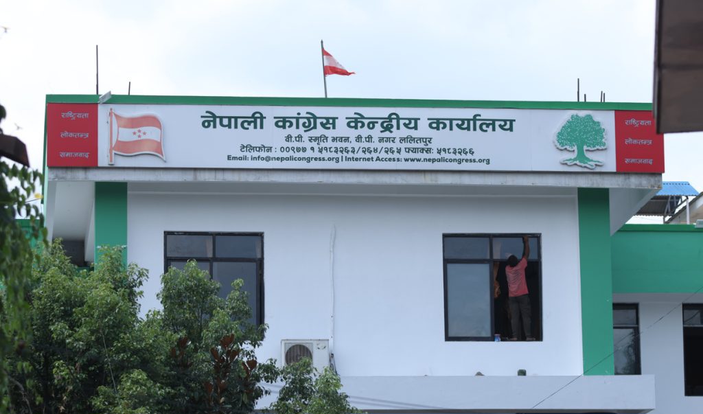 कांग्रेसको महाधिवेशन उद्घाटन खुलामञ्चमा